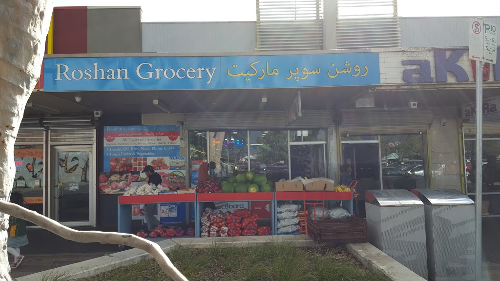 Roshan Supermarket And Halal Meats | supermarket | 5/9 Clarke St, Sunshine VIC 3020, Australia | 0390415800 OR +61 3 9041 5800