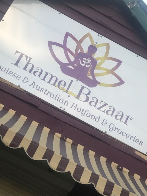 Thamel Bazaar | store | 298B Railway Parade, Cannington E WA 6107, Australia | 0861109381 OR +61 8 6110 9381