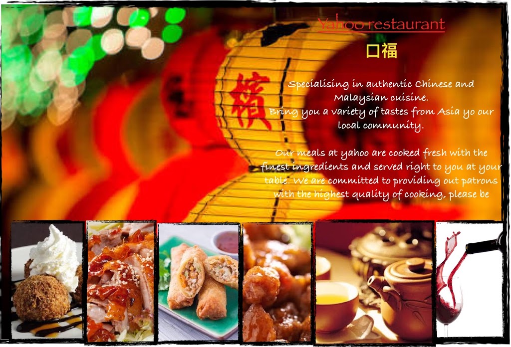 New Yahoo Chinese and Malaysian | restaurant | Shop M3/27 Bunker Rd, Victoria Point QLD 4165, Australia | 0738208836 OR +61 7 3820 8836