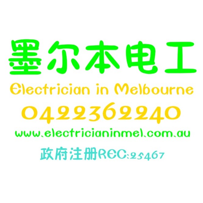 墨尔本电工 Electrician in Melbourne | Janet Cres, Bundoora VIC 3083, Australia | Phone: 0422 362 240