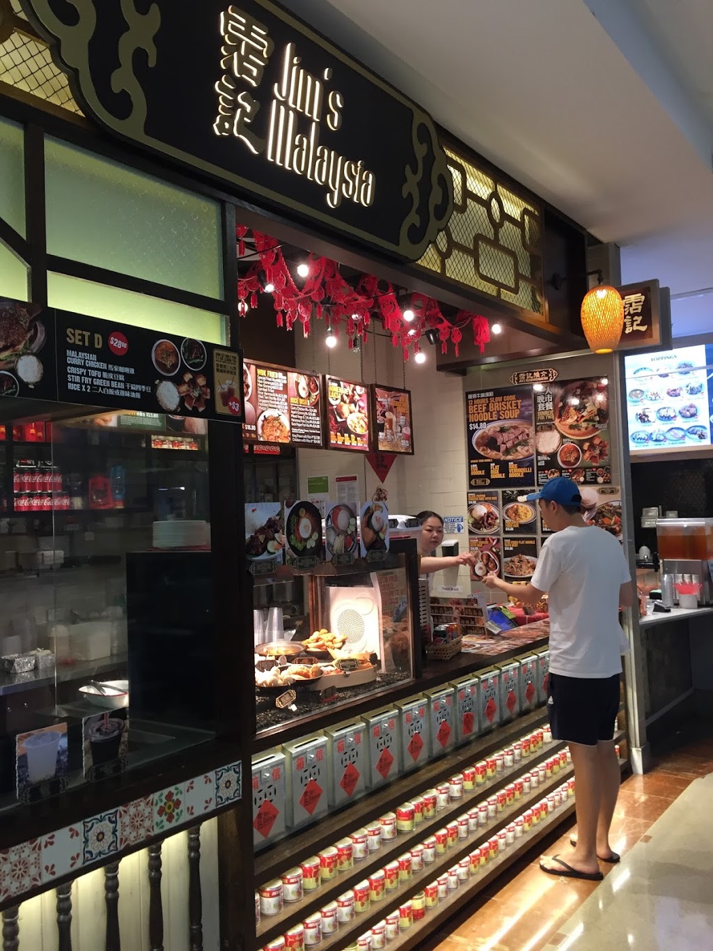 Jims Malaysia | restaurant | Shop 2141, Food Court, Macquarie Centre, Corner of Herring Road and, Waterloo Rd, Macquarie Park NSW 2113, Australia | 0426675988 OR +61 426 675 988