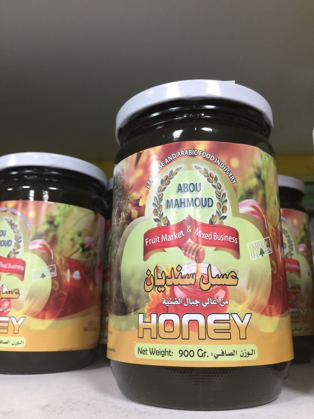 Abu Mahmoud Fruit Market | 136 Edgar St, Condell Park NSW 2200, Australia | Phone: 0406 348 075