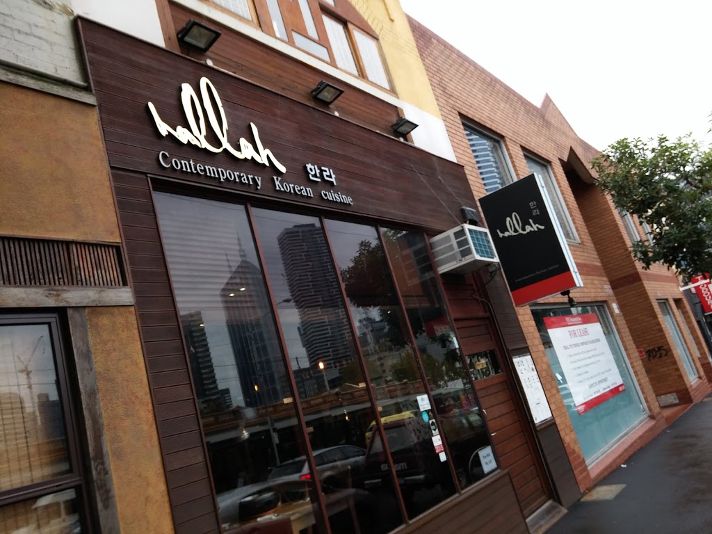 Hallah | 268 Victoria St, North Melbourne VIC 3051, Australia | Phone: (03) 9329 4293