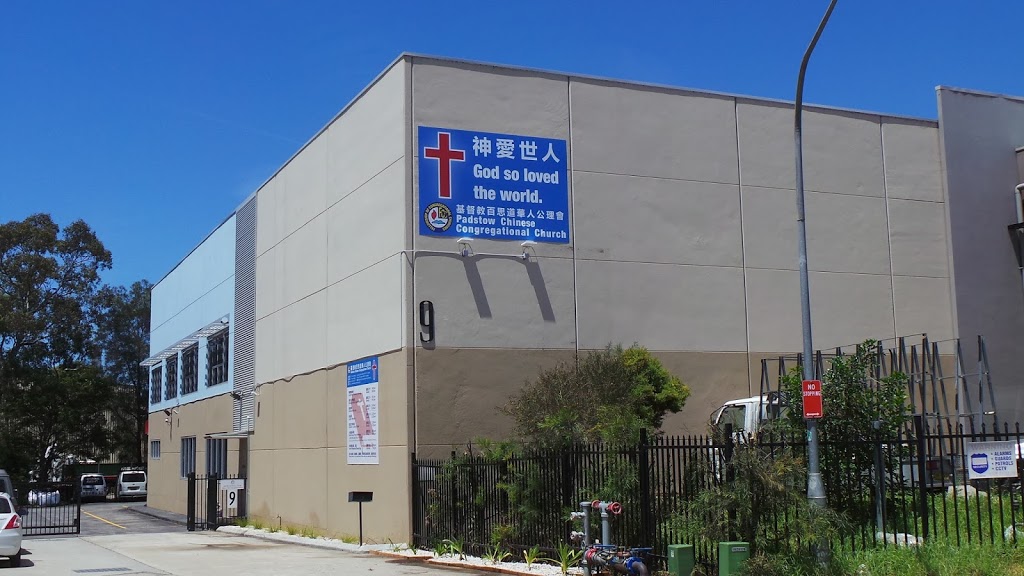 Padstow Chinese Congregational Church | 9 Gatwood Cl, Padstow NSW 2211, Australia | Phone: (02) 9785 2377