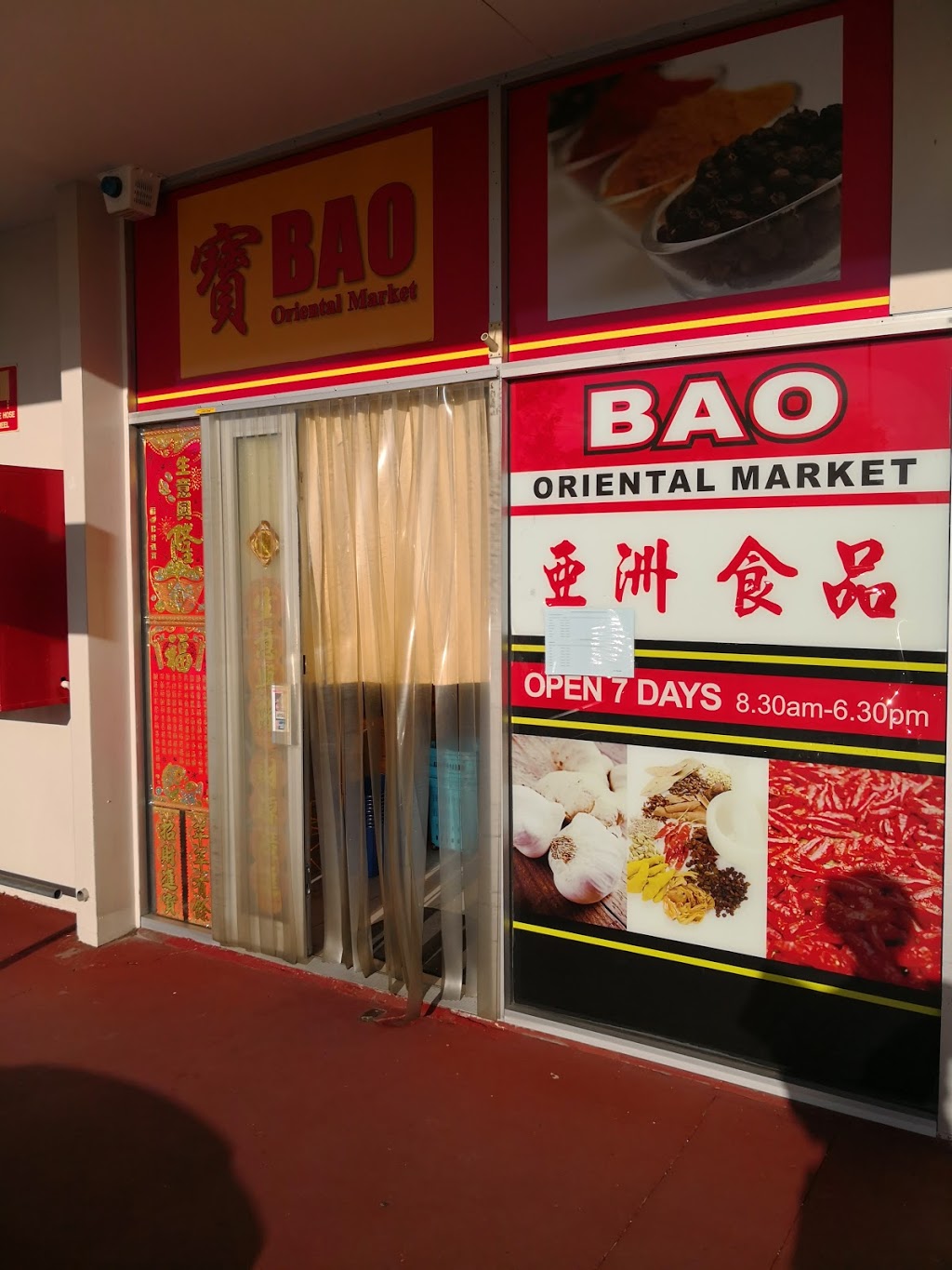 Bao oriental market | supermarket | 99 Thornlie Ave, Thornlie WA 6108, Australia