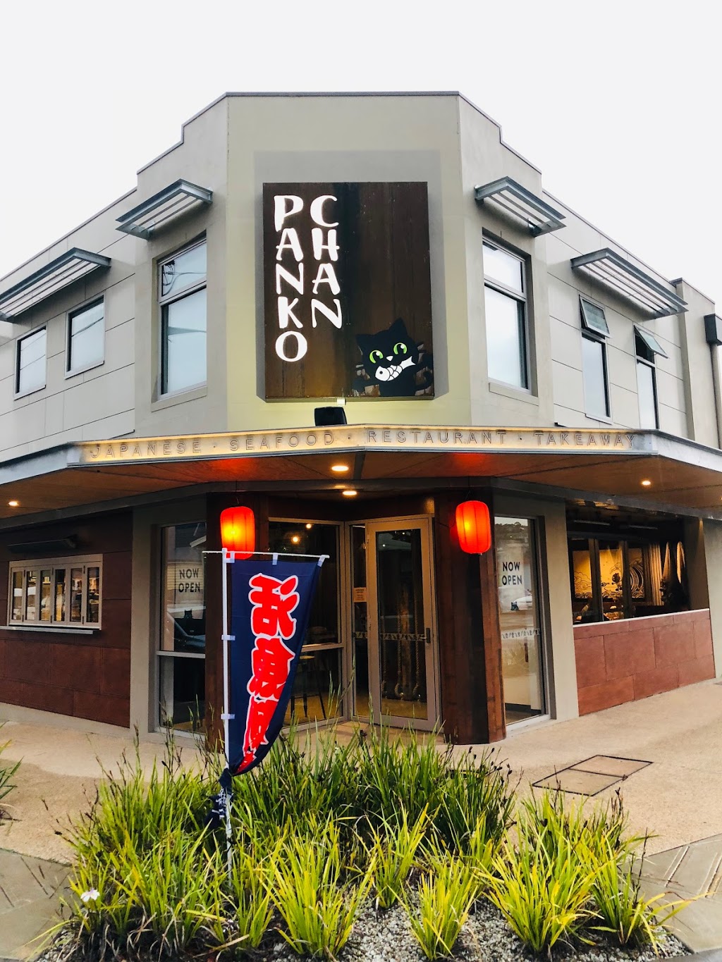 Panko Chan | restaurant | 23 Beach Rd, Kingston Beach TAS 7050, Australia | 0479093511 OR +61 479 093 511