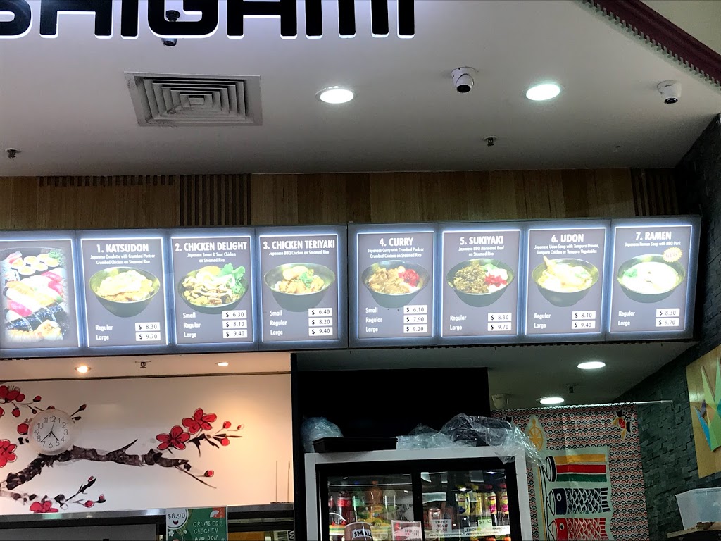 Sushi Gami | restaurant | F29/171 Morayfield Rd, Morayfield QLD 4506, Australia | 0754990144 OR +61 7 5499 0144