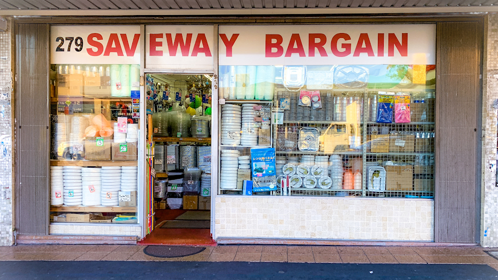 Saveway Bargain | home goods store | 279 Guildford Rd, Guildford NSW 2161, Australia | 0296321233 OR +61 2 9632 1233
