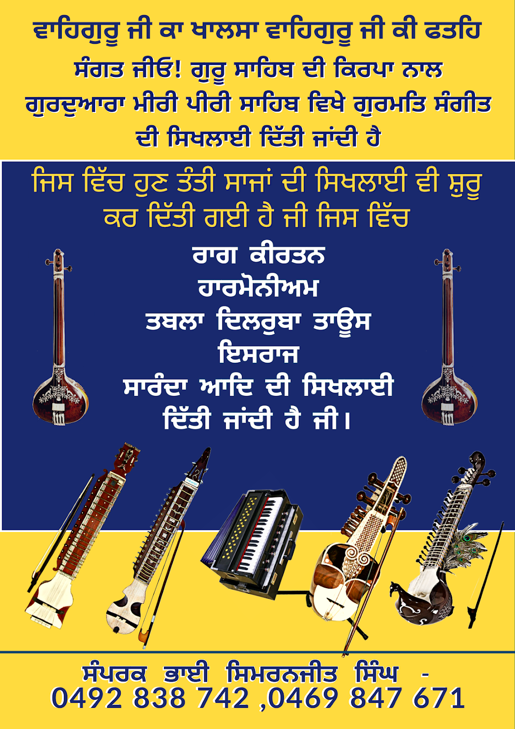 Gurmat sangeet vidyala and online music teacher | 87-89 Reed Ct, Deanside VIC 3335, Australia | Phone: 095013 81610