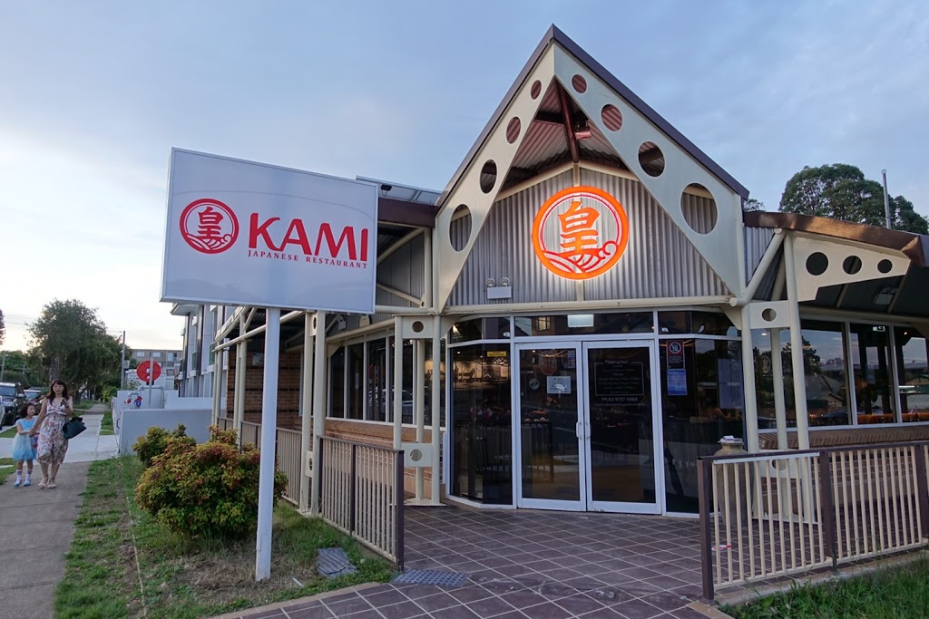 Okami - Silverwater | restaurant | 53 Beaconsfield St, Silverwater NSW 2128, Australia | 0297370988 OR +61 2 9737 0988