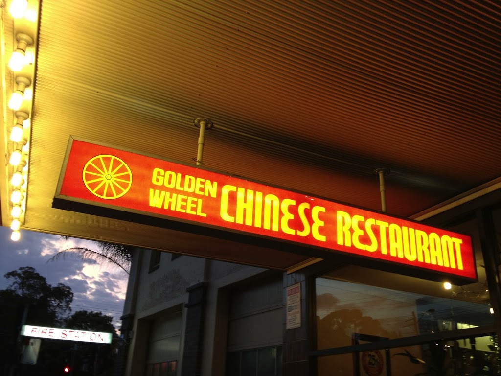 Golden Wheel Chinese Restaurant | restaurant | 267A Rowe St, Eastwood NSW 2122, Australia | 0298583085 OR +61 2 9858 3085