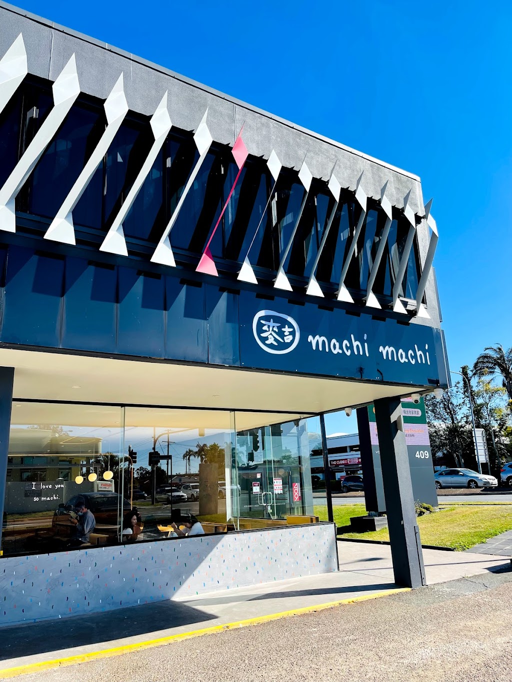 machi machi Sunnybank | cafe | Shop A/409 Mains Rd, Macgregor QLD 4109, Australia | 0734222156 OR +61 7 3422 2156