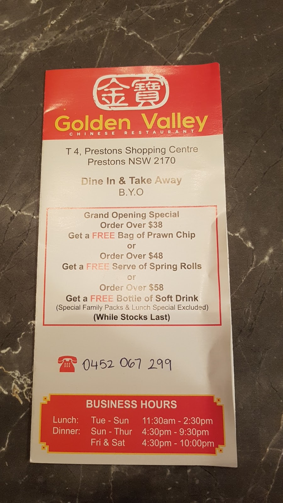 Golden Valley Chinese Restaurant | restaurant | Shop 4/1975 Camden Valley Way, Prestons NSW 2170, Australia | 0452067299 OR +61 452 067 299