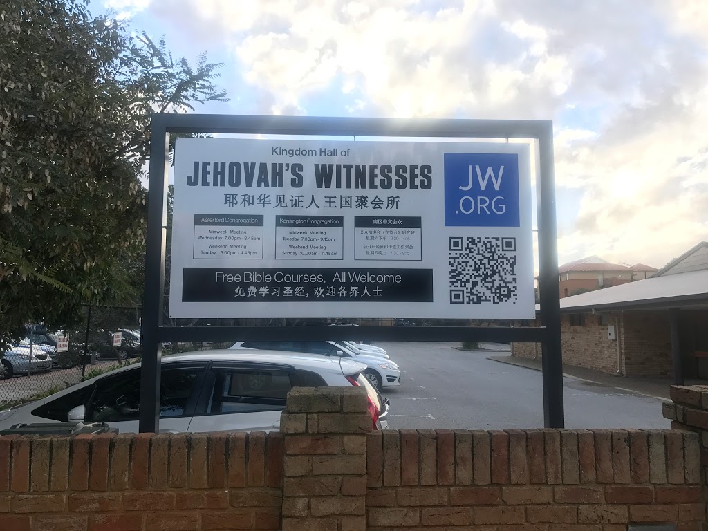 Kingdom Hall of Jehovahs Witnesses | 211 Kent St, Karawara WA 6152, Australia