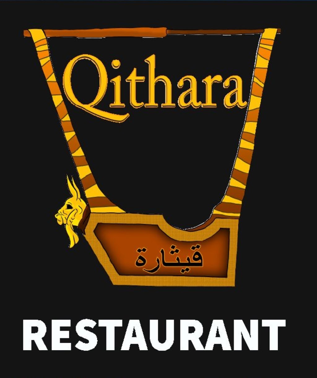 Qithara Restaurant | restaurant | 162 Camp Rd, Broadmeadows VIC 3047, Australia | 93595159 OR +61 93595159