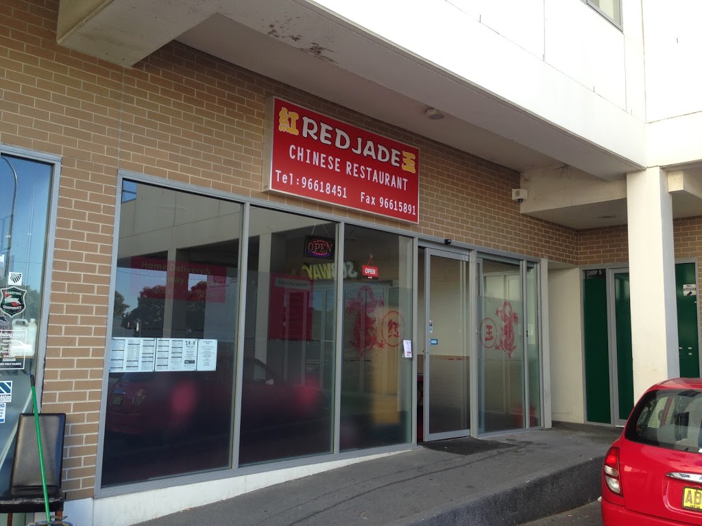 Red Jade Restaurant | meal delivery | 4/264 Bunnerong Rd, Hillsdale NSW 2036, Australia | 0296618451 OR +61 2 9661 8451