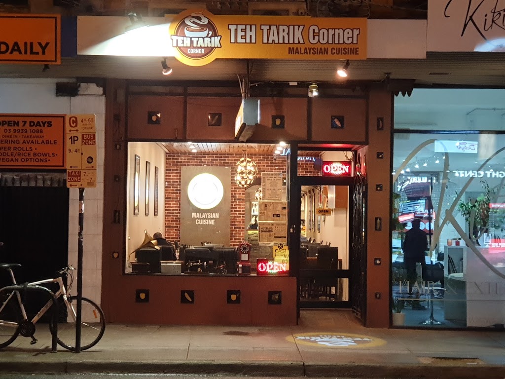 Teh Tarik Corner 怀旧餐厅 | restaurant | 209 Commercial Rd, Prahran VIC 3181, Australia | 0398262516 OR +61 3 9826 2516