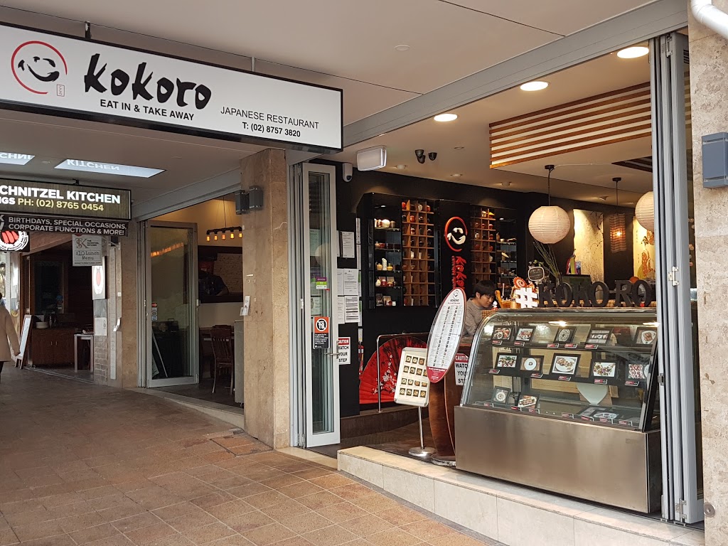 Kokoro Japanese Restaurant | restaurant | 84 Majors Bay Rd, Concord NSW 2137, Australia | 0287573820 OR +61 2 8757 3820