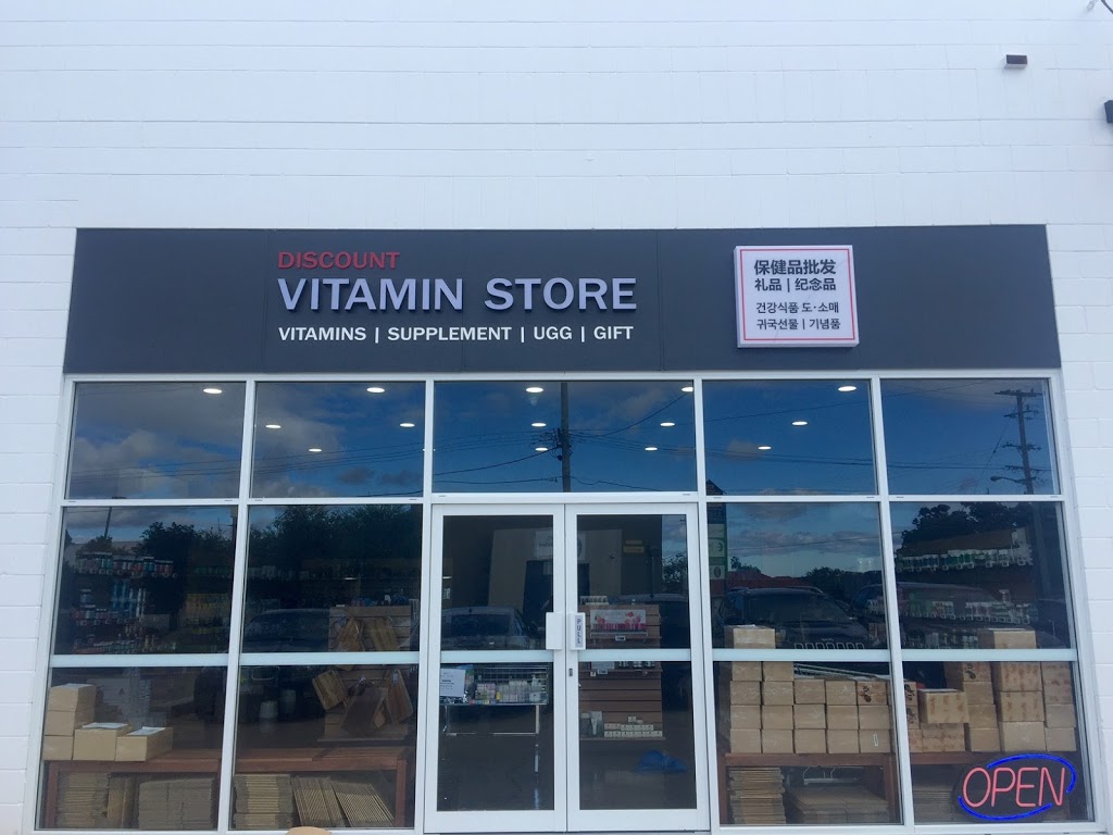 Vitamin Store | 2/7 Farne St, Sunnybank Hills QLD 4109, Australia | Phone: (07) 3194 7523