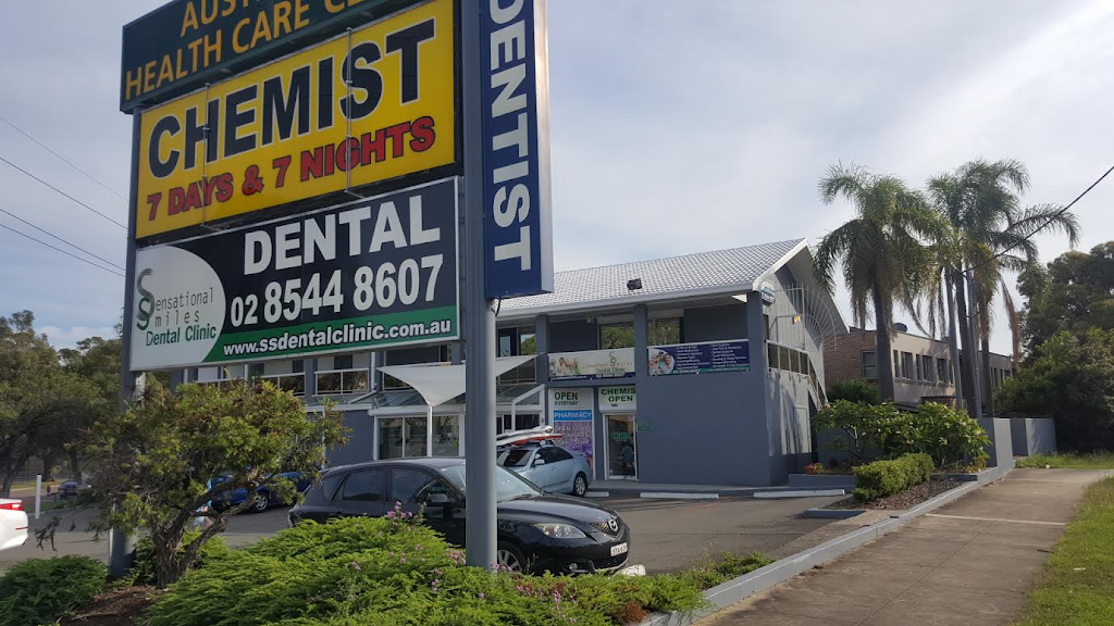 David Wilson Chemist | pharmacy | 498-500 Princes Hwy, Kirrawee NSW 2232, Australia | 0295423530 OR +61 2 9542 3530