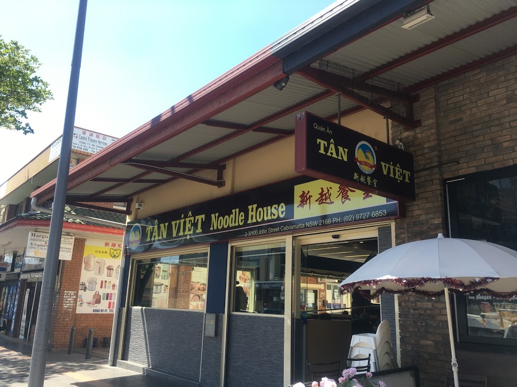 Tan Viet Noodle House | restaurant | 100 John St, Cabramatta NSW 2166, Australia | 0297276853 OR +61 2 9727 6853