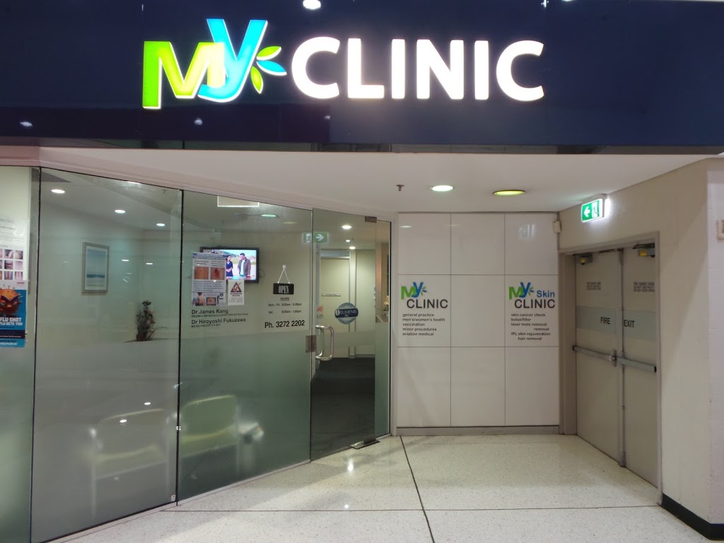 My Clinic/ My Skin Clinic | hospital | Shop/64A Compton Rd, Sunnybank Hills QLD 4109, Australia | 0732722202 OR +61 7 3272 2202