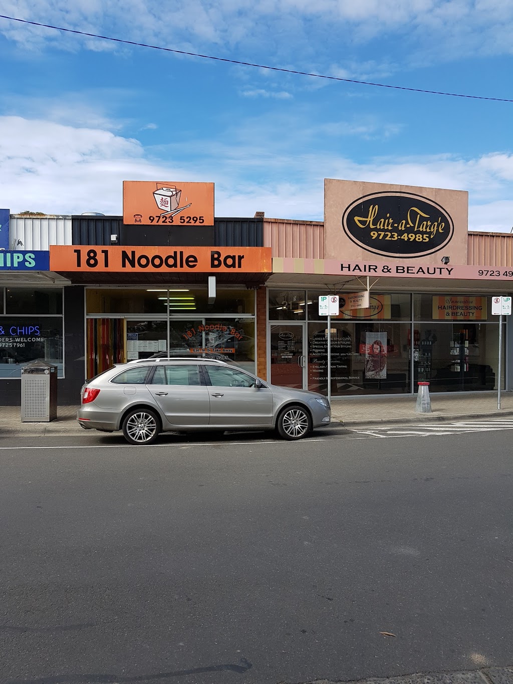 181 Noodle Bar | restaurant | 19 The Mall, Croydon South VIC 3136, Australia | 0397235295 OR +61 3 9723 5295