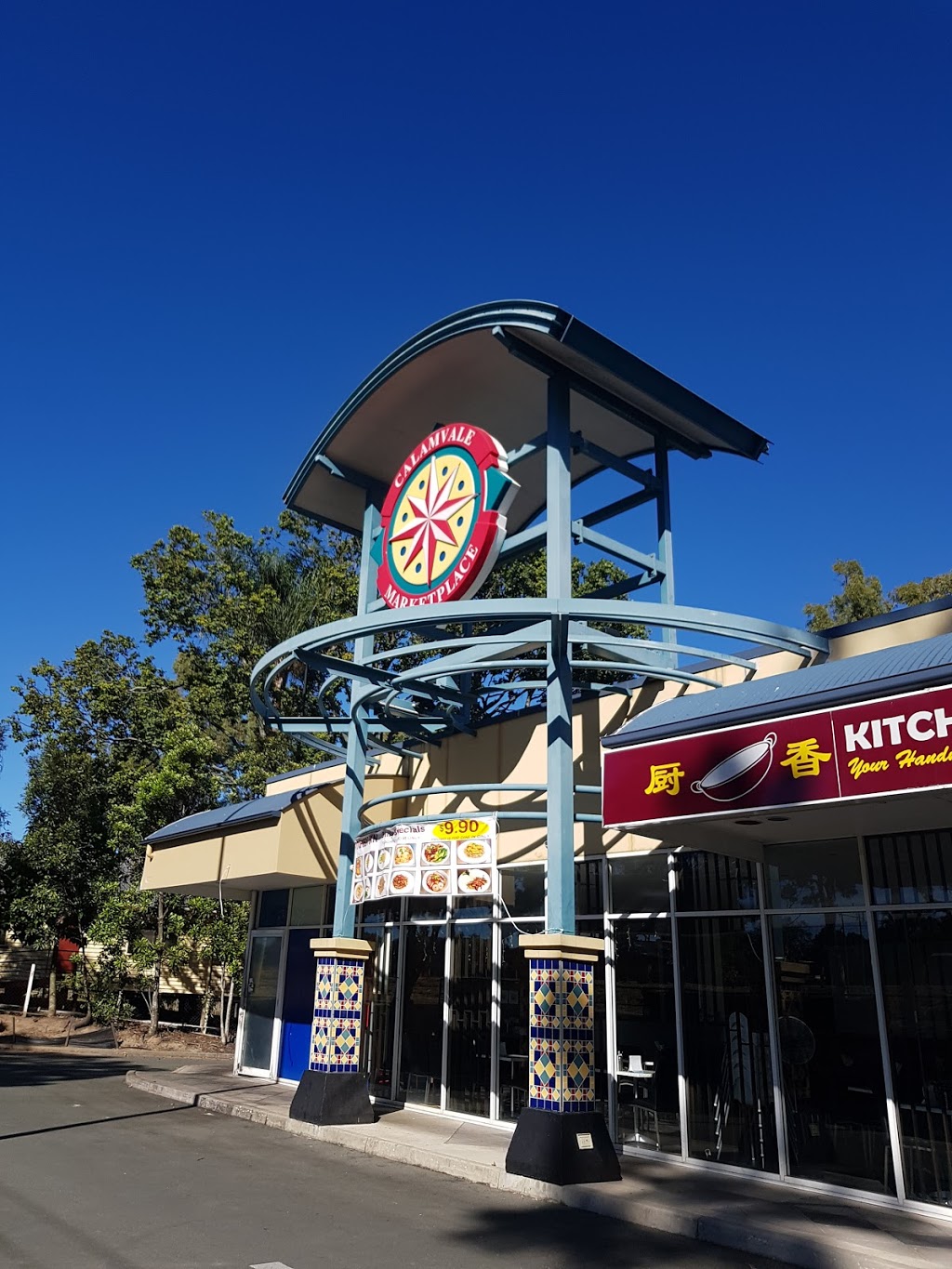 Calamvale Marketplace | shopping mall | Parkinson QLD 4115, Australia | 0738339833 OR +61 7 3833 9833