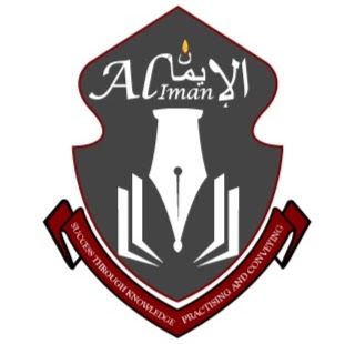 Al Iman College Campus | school | 20-40 Rees Rd, Melton South VIC 3338, Australia | 0397434140 OR +61 3 9743 4140