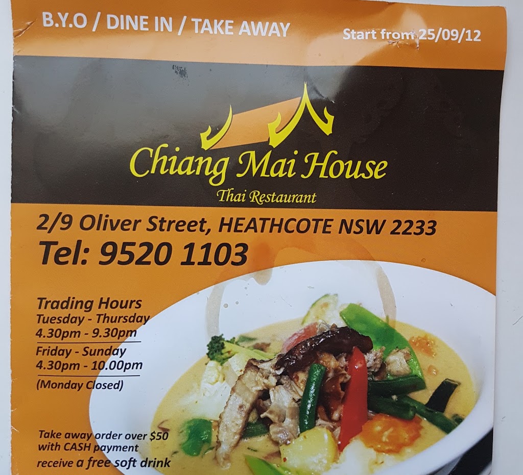 Chiang Mai House | restaurant | 2/9 Oliver St, Heathcote NSW 2233, Australia | 0295201103 OR +61 2 9520 1103