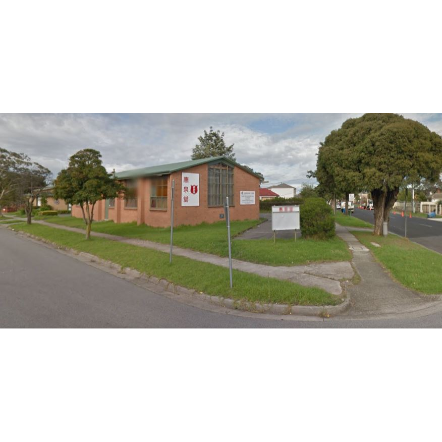 The Salvation Army Springvale Chinese Corps | 5 View Rd, Springvale VIC 3171, Australia | Phone: (03) 9562 4743