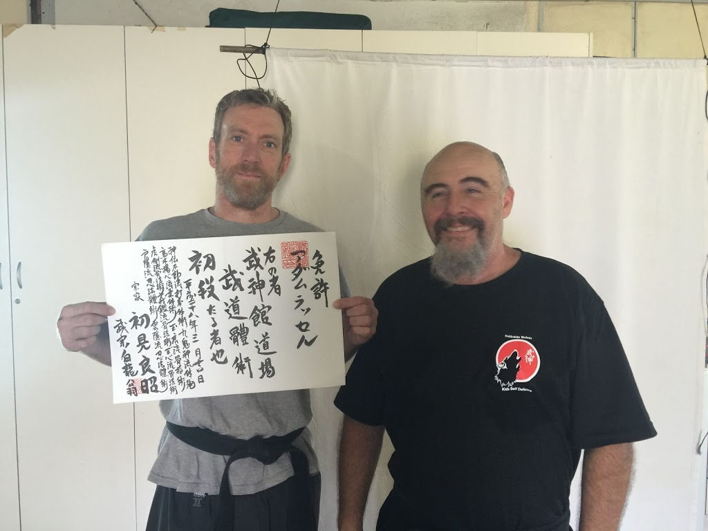 Bujinkan Shinken Dojo | Wishart Scout Hall, 41 Abbeville St, Upper Mount Gravatt QLD 4122, Australia | Phone: 0413 319 776