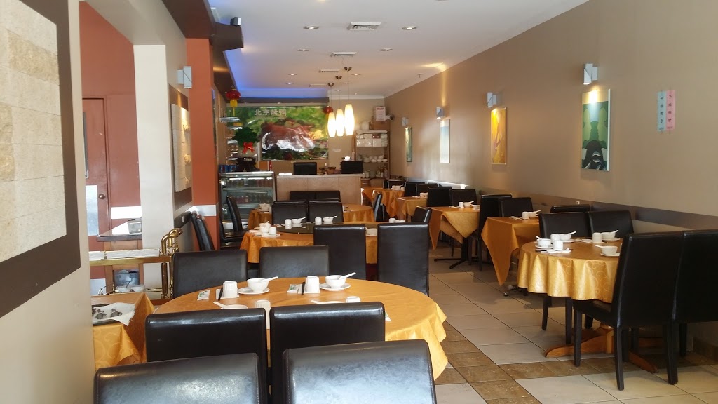 Beverly Hills Beijeng Roast Duck Restaurant | restaurant | 493 King Georges Rd, Beverly Hills NSW 2209, Australia | 0295705131 OR +61 2 9570 5131