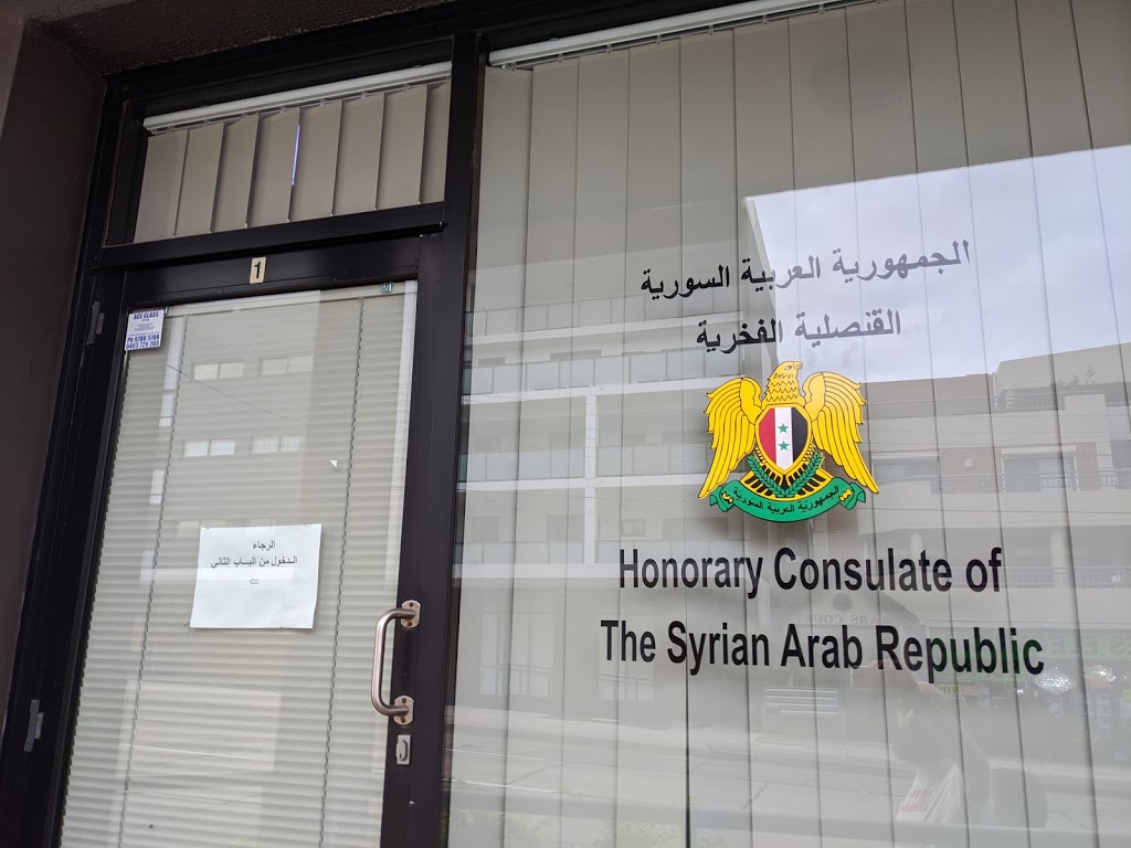 Honorary Consulate of the Syrian Arab Republic In Sydney | 2/333 Canterbury Rd, Canterbury NSW 2193, Australia | Phone: (02) 9787 1504