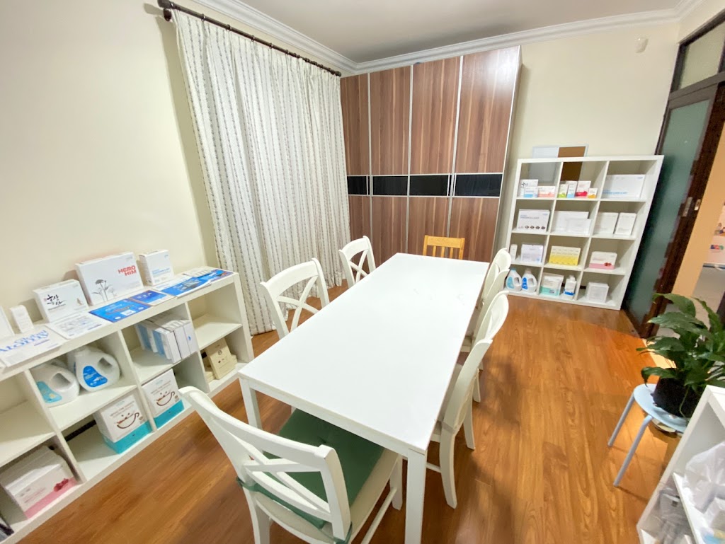 Atomy Lucky Education Centre 애터미 럭키 센터 | 18 Narrun Cres, Telopea NSW 2117, Australia | Phone: 0433 257 251