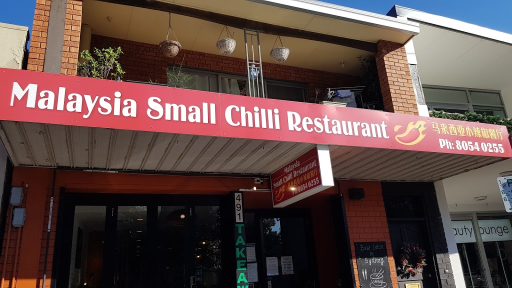 Malaysia Small Chilli Restaurant | restaurant | 491 Balmain Rd, Lilyfield NSW 2040, Australia | 0280540255 OR +61 2 8054 0255