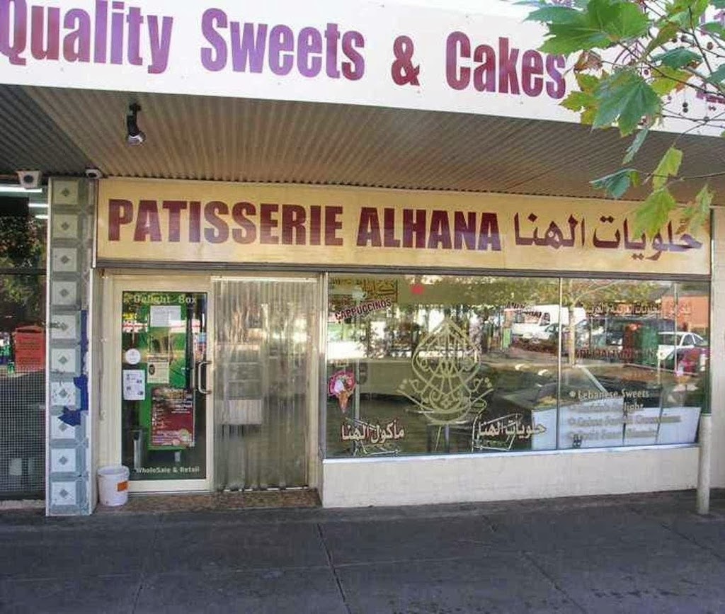 Patisserie Alhana | 4 Olsen Pl, Broadmedows VIC 3047, Australia | Phone: (03) 9309 2111