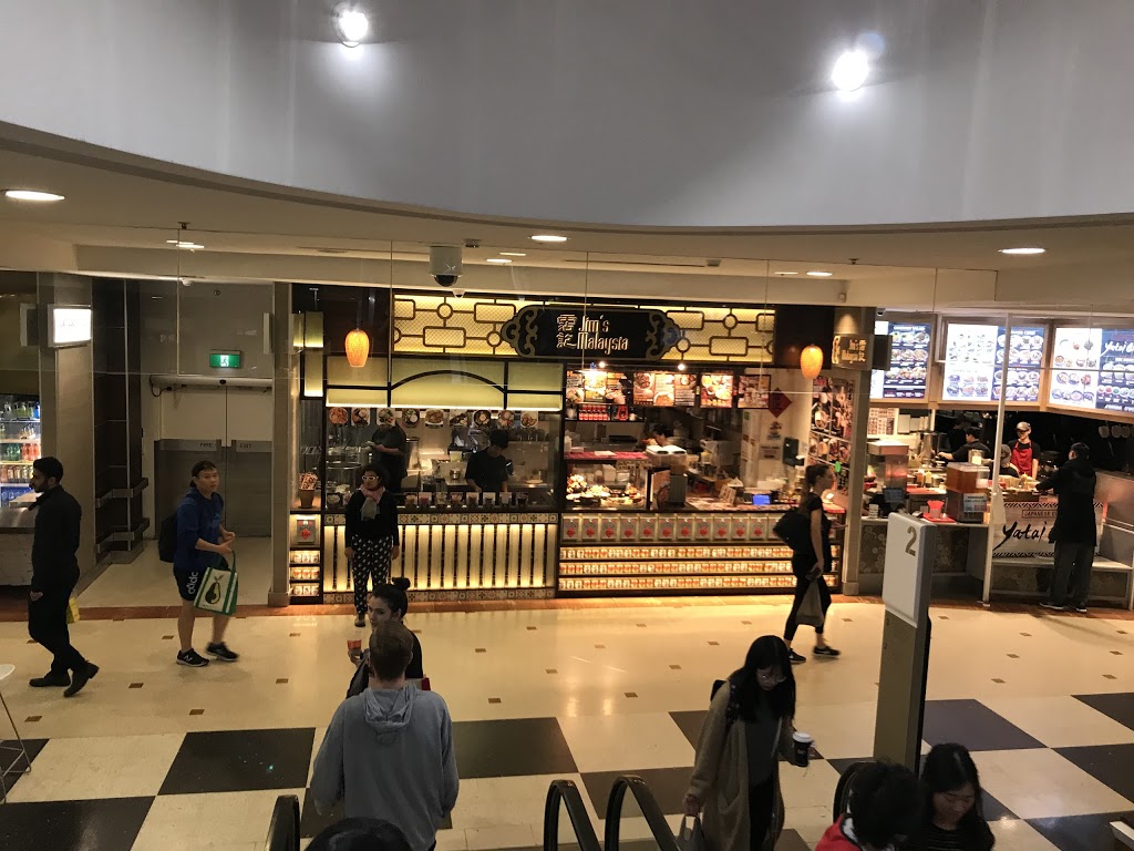 Jims Malaysia | Shop 2141, Food Court, Macquarie Centre, Corner of Herring Road and, Waterloo Rd, Macquarie Park NSW 2113, Australia | Phone: 0426 675 988