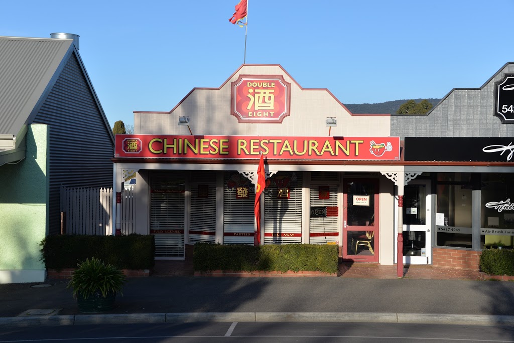 Double Eight Chinese Restaurant | meal takeaway | 78 High St, Woodend VIC 3442, Australia | 0354271600 OR +61 3 5427 1600