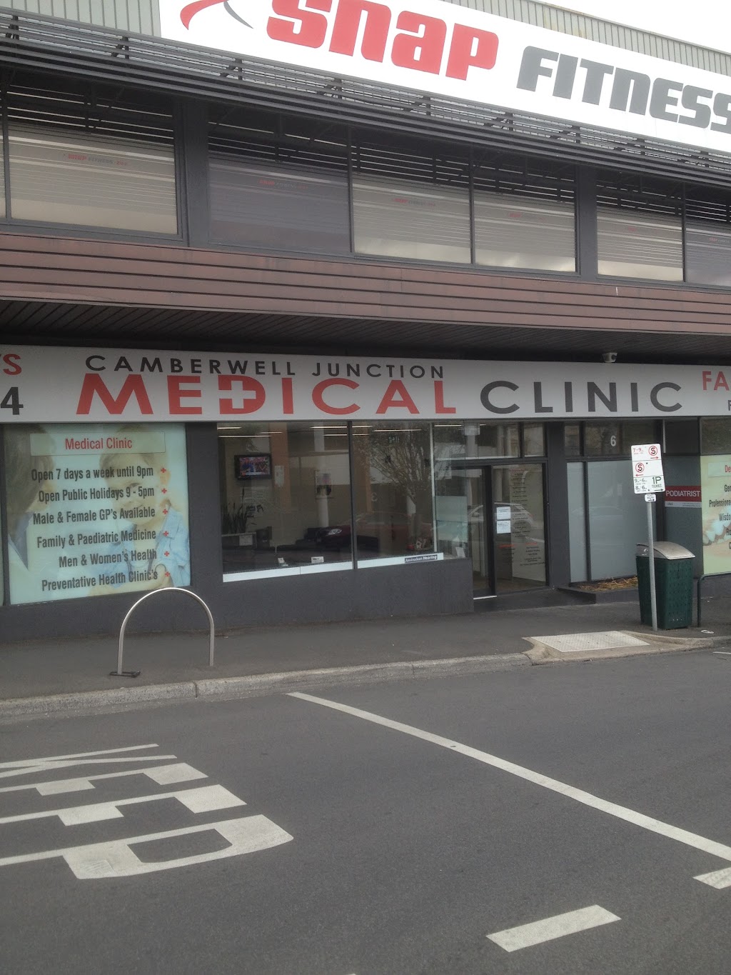 Adept Podiatry Camberwell | doctor | 8 Prospect Hill Rd, Camberwell VIC 3124, Australia | 0398828184 OR +61 3 9882 8184