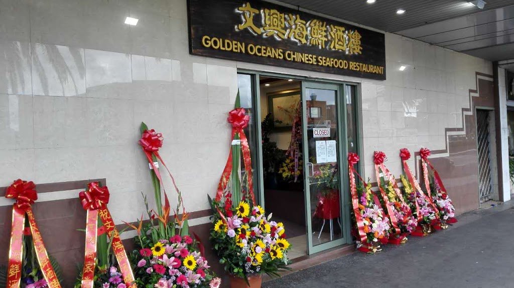 Golden Oceans Chinese Seafood Restaurant (文興海鲜酒楼) | restaurant | 461 King Georges Rd, Beverly Hills NSW 2209, Australia | 0295800918 OR +61 2 9580 0918