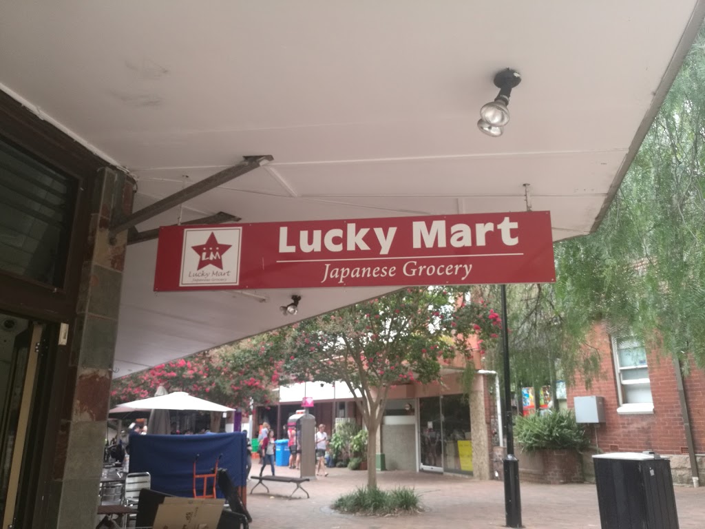 Lucky Mart | store | 2 Wilkes Ave, Artarmon NSW 2064, Australia | 0294132200 OR +61 2 9413 2200