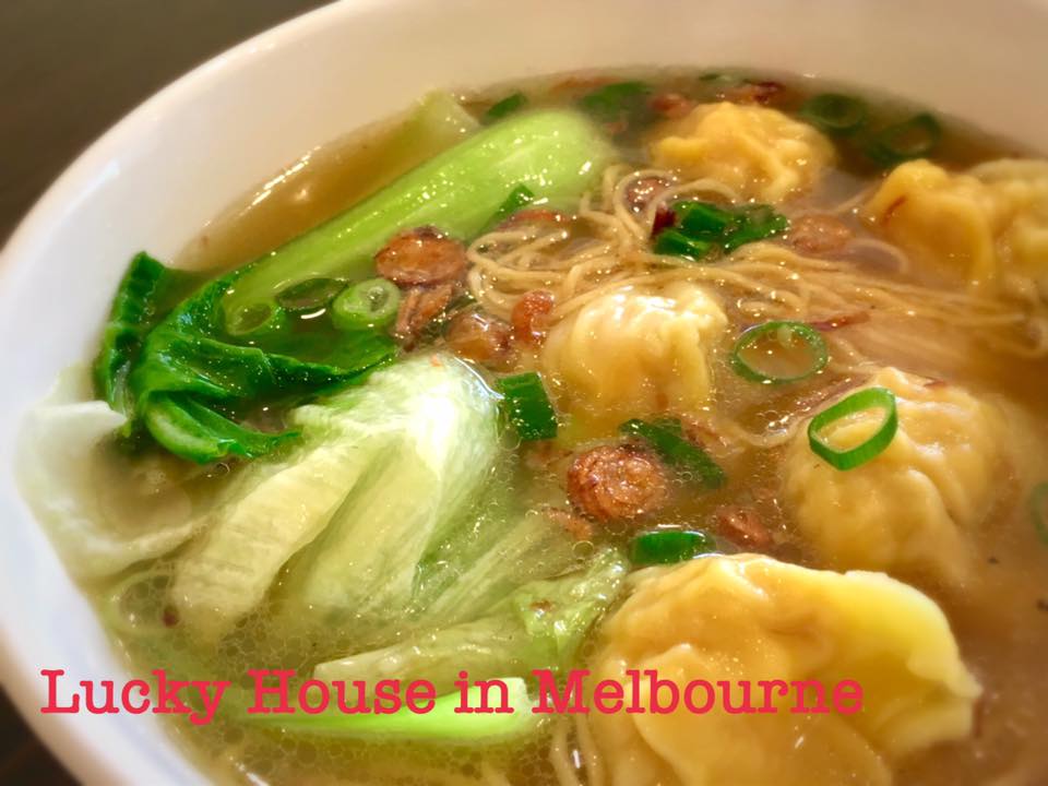 新好運 Lucky House In Melbourne | restaurant | 579 Elizabeth St, Melbourne VIC 3000, Australia | 0393299388 OR +61 3 9329 9388