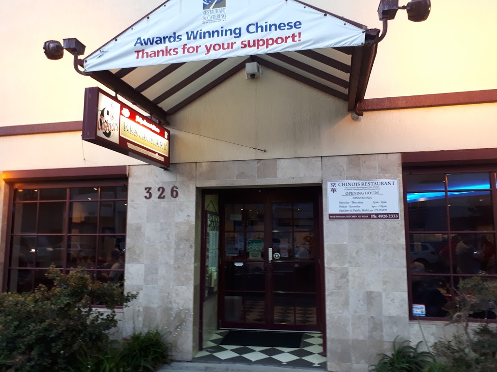 Chinois Restaurant | restaurant | 326 King St, Newcastle NSW 2300, Australia | 0249262333 OR +61 2 4926 2333