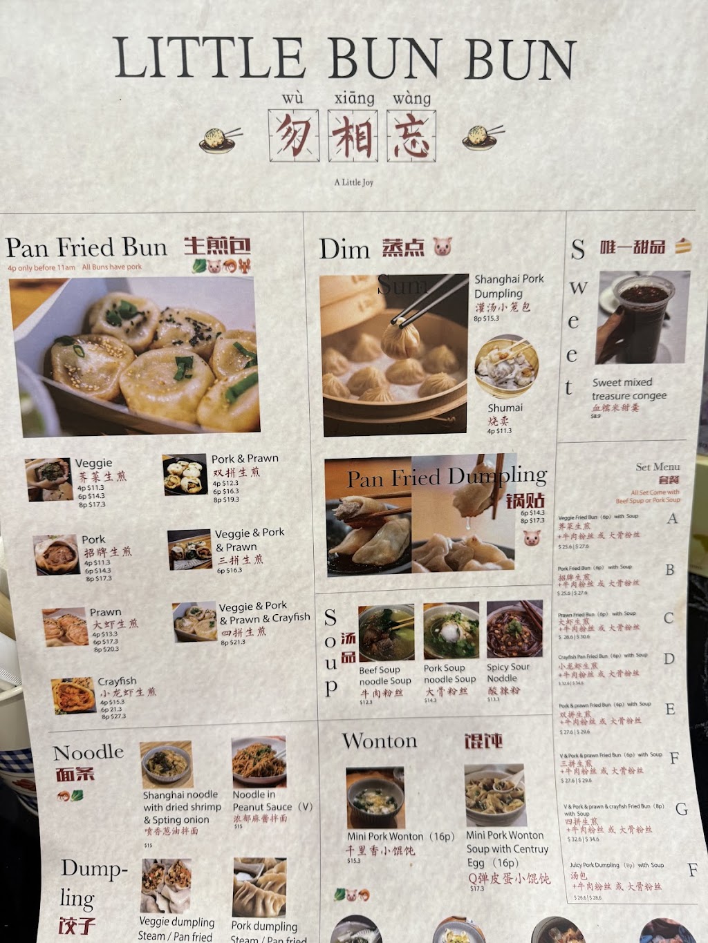 Little Bun Bun | 980 Doncaster Rd, Doncaster East VIC 3109, Australia | Phone: 0450 066 980