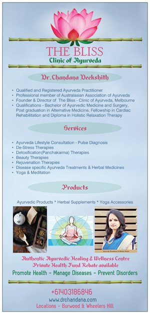 The Bliss - Clinic of Ayurveda | health | 392 Blackburn Rd, Burwood East VIC 3151, Australia | 0403186846 OR +61 403 186 846