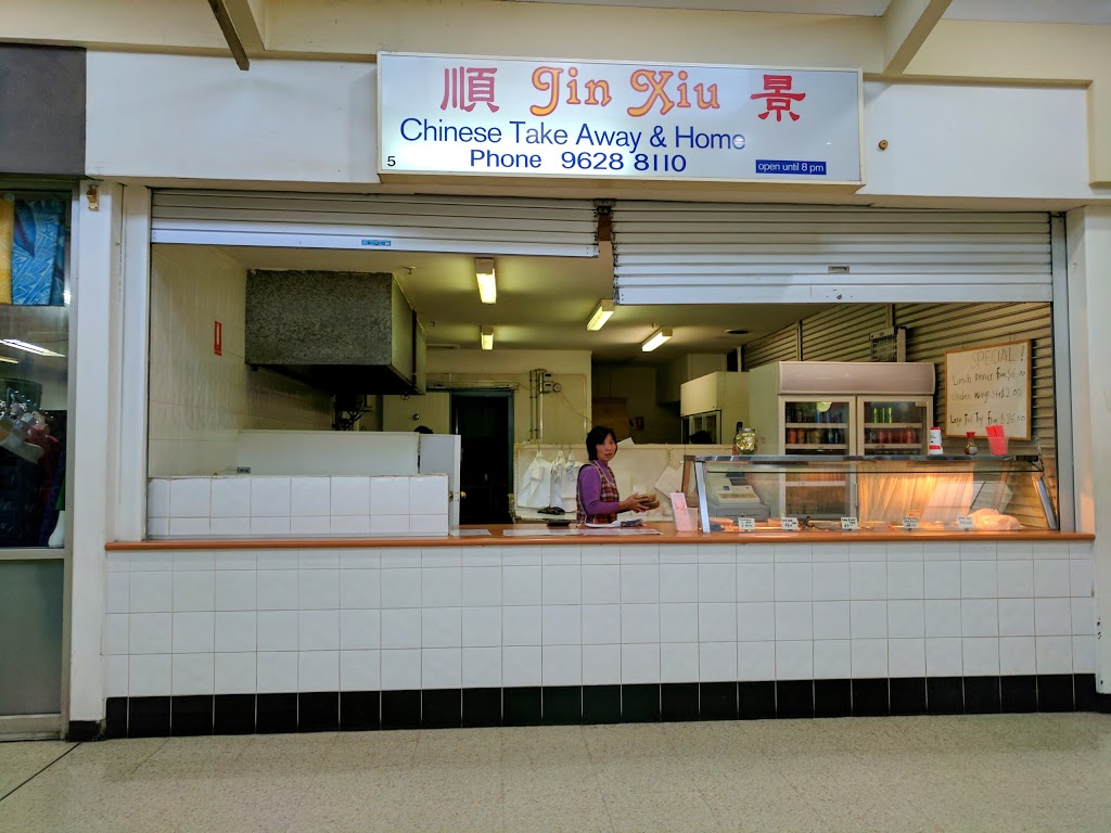 Jin Xiu Chinese | meal takeaway | 32-54 Jersey Rd, Emerton NSW 2770, Australia | 0296288110 OR +61 2 9628 8110