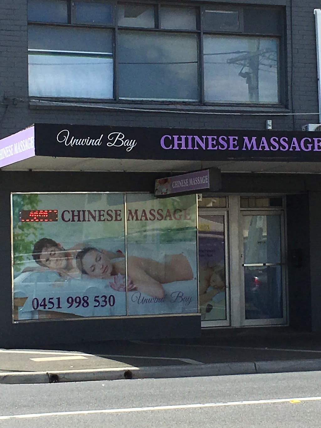 Unwind Bay Massage | 481 Centre Rd, Bentleigh VIC 3204, Australia | Phone: 0451 998 530