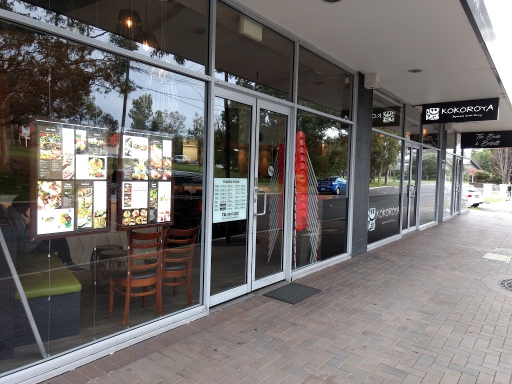 Kokoroya | 665/667 Anzac Parade, Maroubra NSW 2035, Australia | Phone: (02) 8347 2226