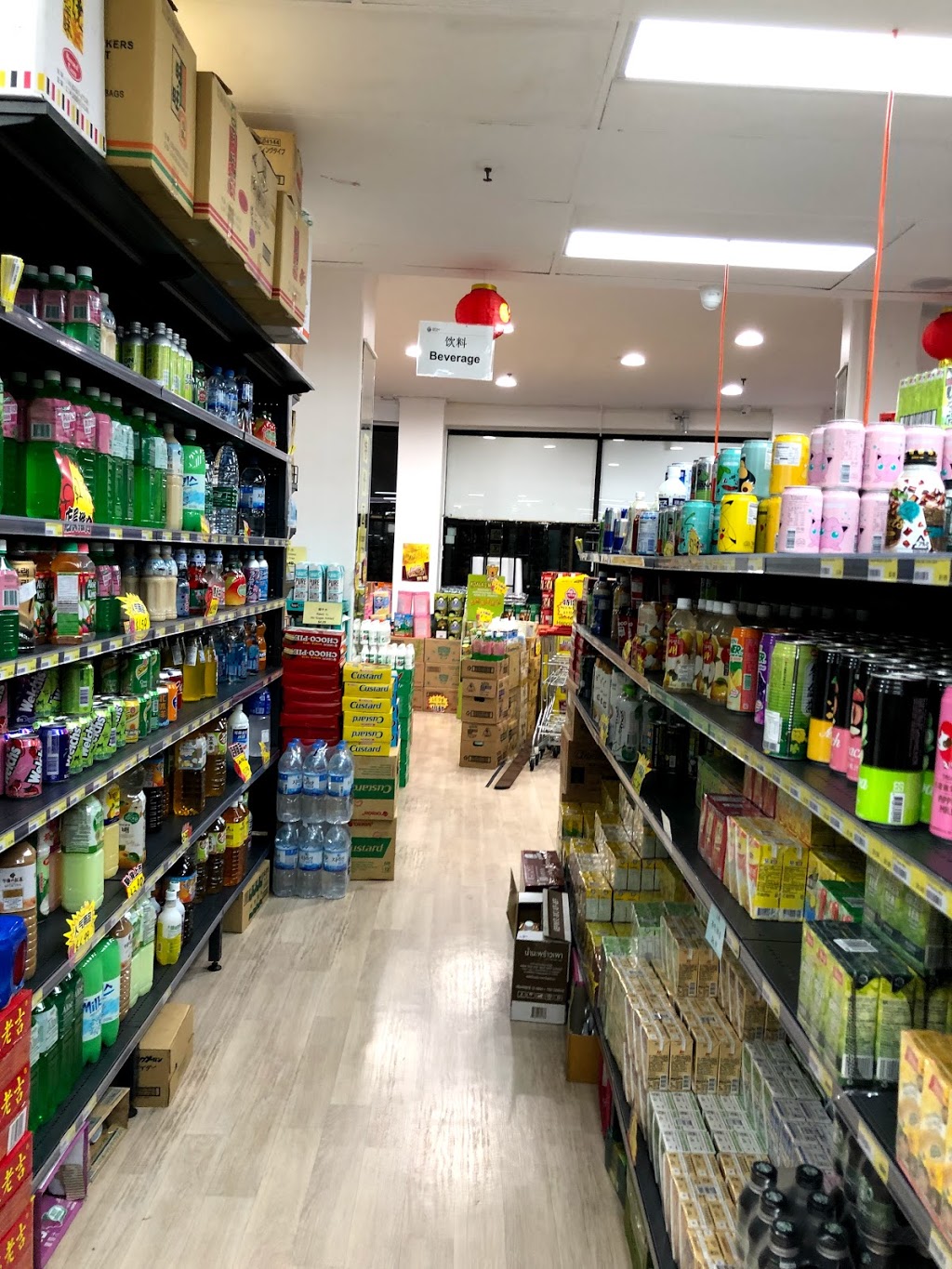 GR Buy Asian Supermarket | 265 Broadway, Glebe NSW 2037, Australia | Phone: (02) 9518 6117